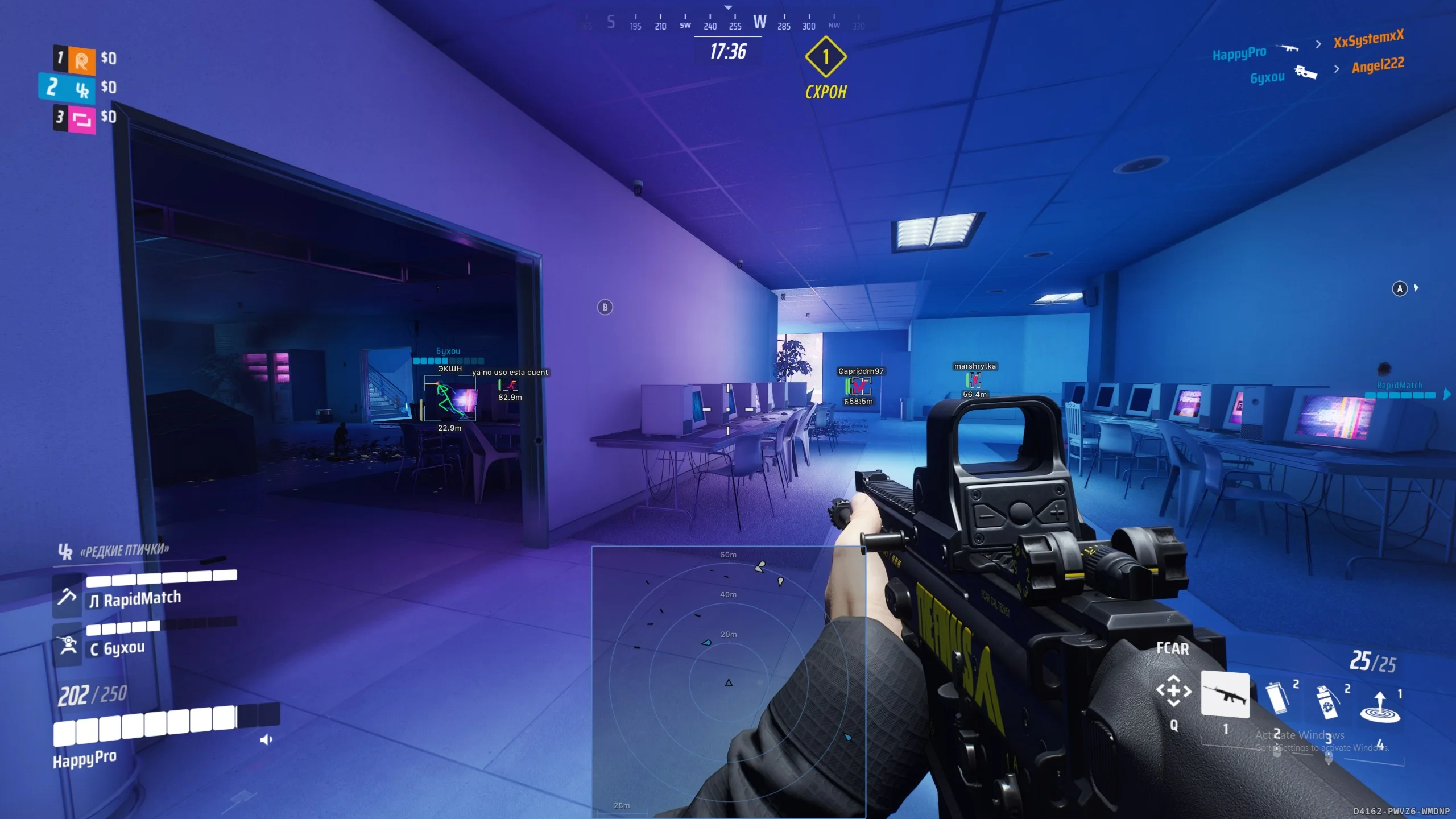 arcane - изображение 3